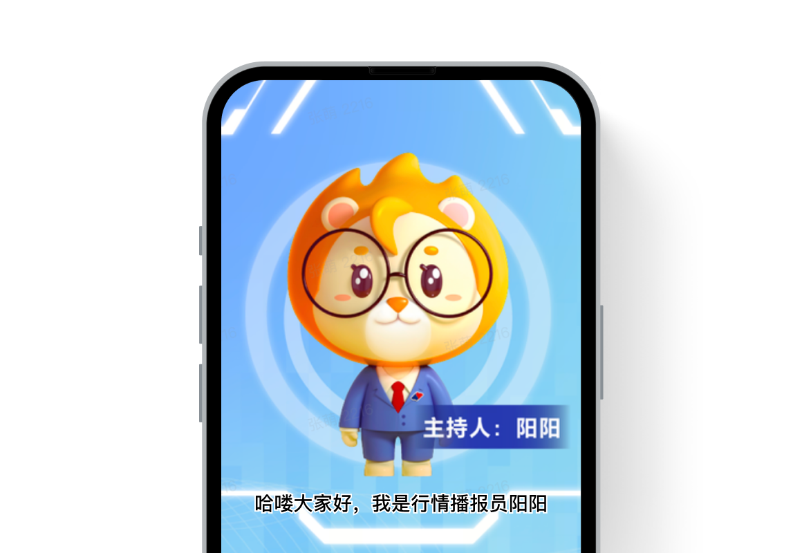 國信證券
